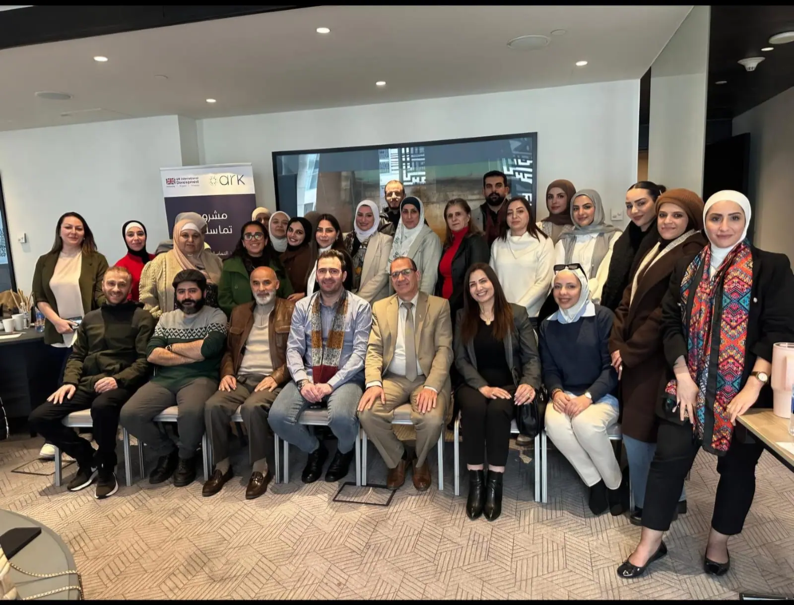 Capacity-building training session participants