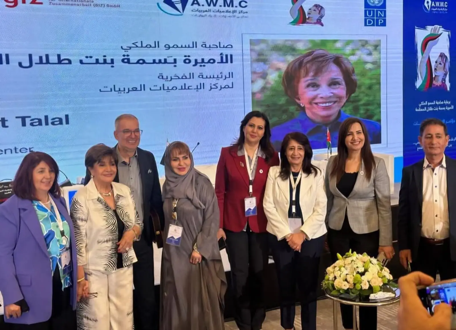 Arab Women Media Forum panel with UNDP and partner organizations
